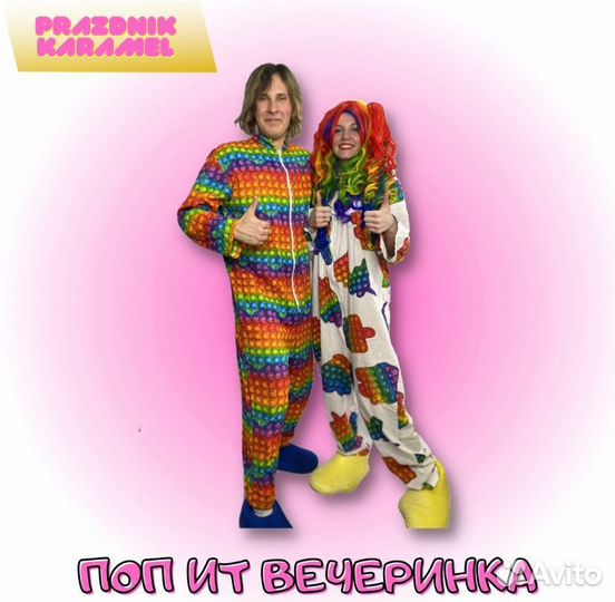 Аниматор на детский праздник