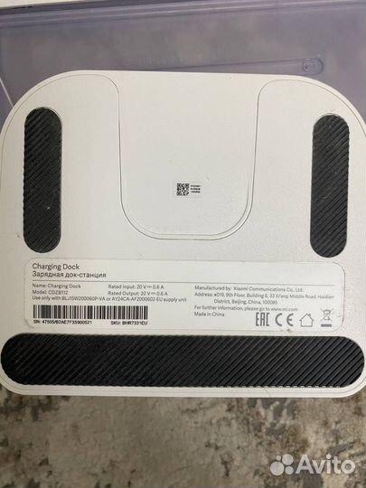 Робот пылесос Xiaomi robot vacuum e12