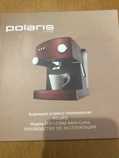 Кофеварка Polaris