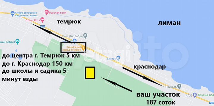 Участок 1,87 га (СНТ, ДНП)