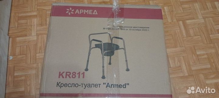 Кресло туалет армед kr811