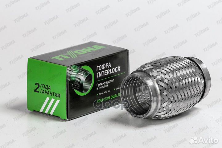 Гофра 45/100 (aisi 304 with interlock)