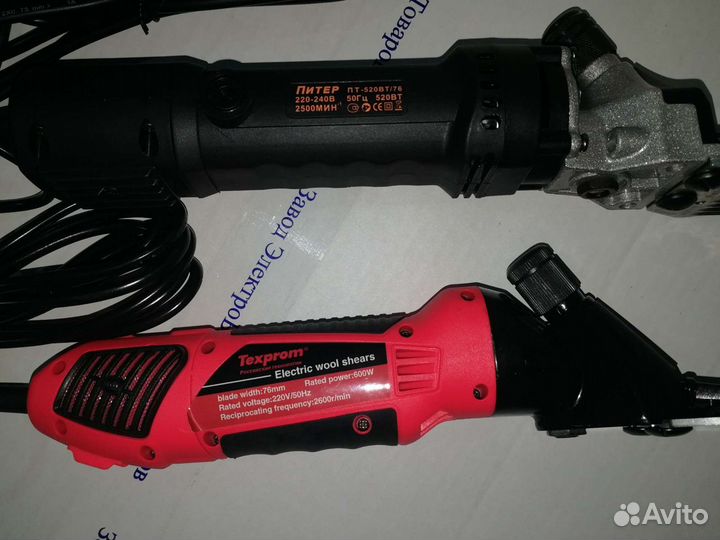 Машинка для стрижки овец