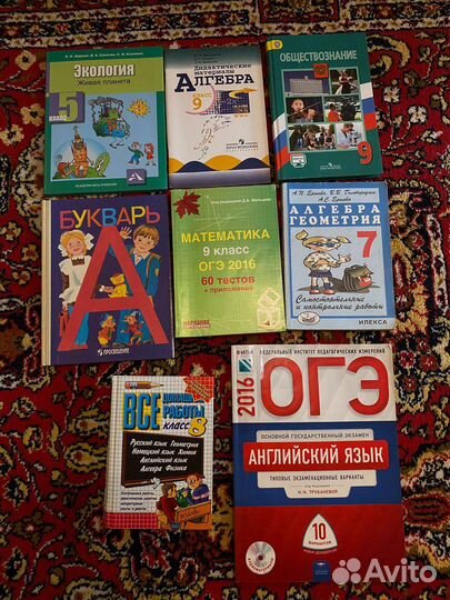 Книги учебники, художественная литература