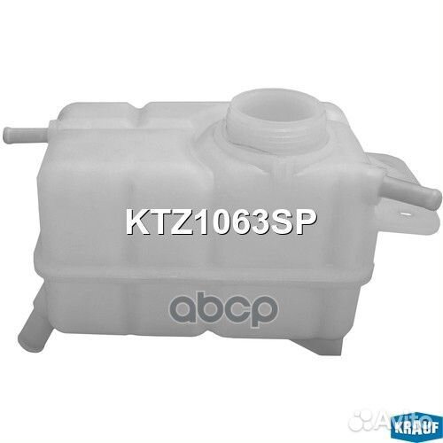 Бачок расширительный KTZ1063SP Krauf