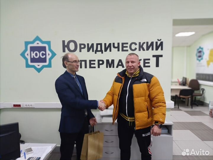 Кредиты можно обнулить 1 раз в 5 лет