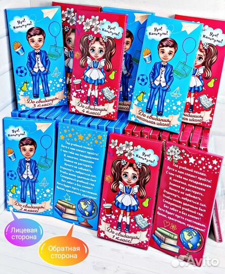 Подарочный шоколад