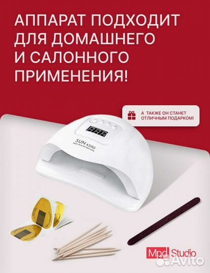 Большой набор для маникюра. Маникюрный набор