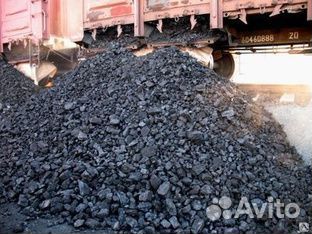Каменный уголь