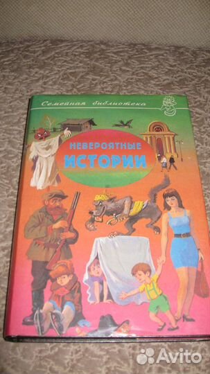 Сказки Андерсена, сказки Афанасьева,Перро,Гофман