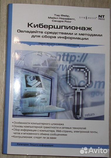 Информатика и икт. Учебник для 6 класса. Босова Л