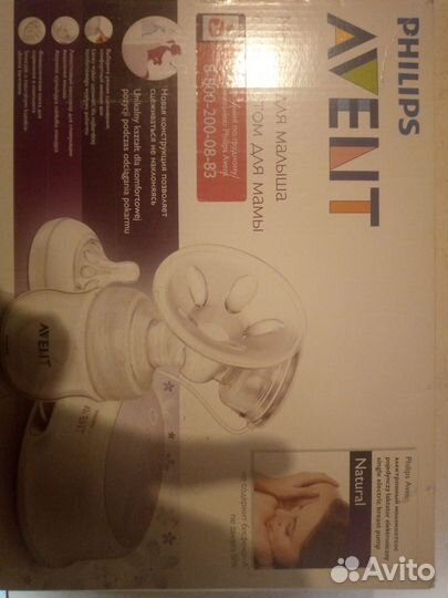 Молокоотсос avent электрический