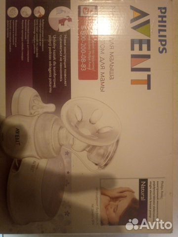 Молокоотсос avent электрический