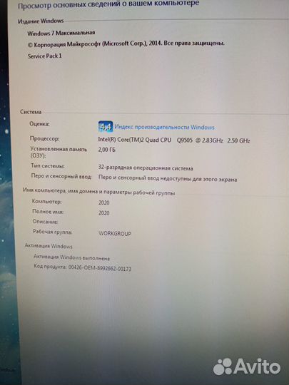 Продается компьютер