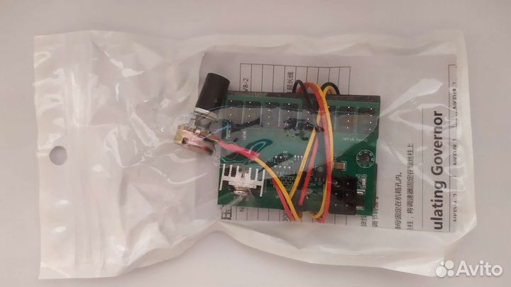 Регулятор оборотов вентилятора