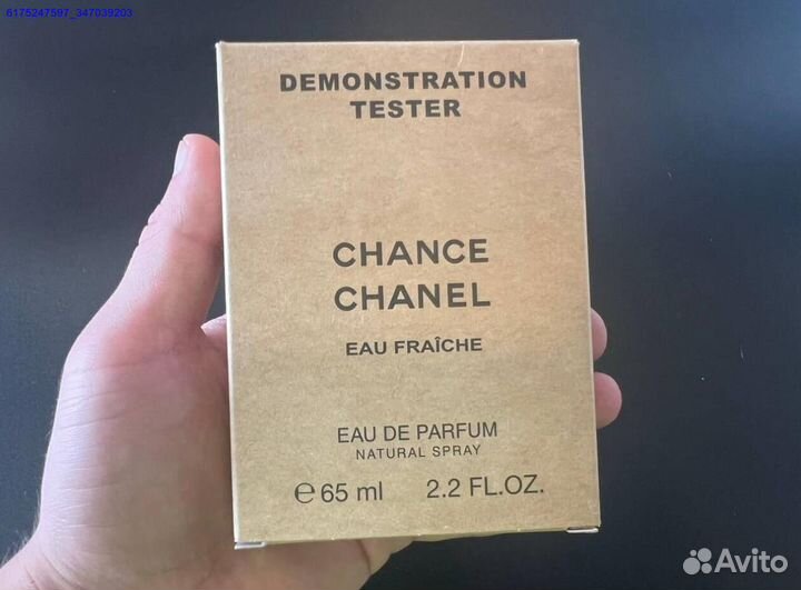 Chanel chance eau freiche (Арт.91920)
