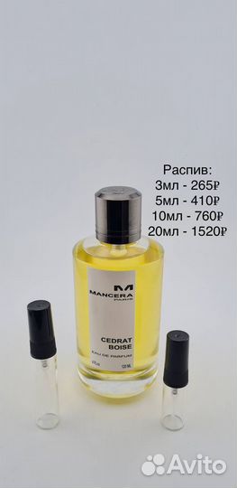 Mancera cedrat boise