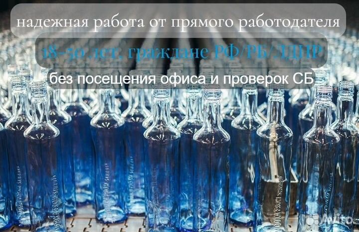 Вахта упаковщиком от 15 смен