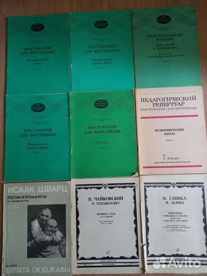Нотные издания для фортепиано