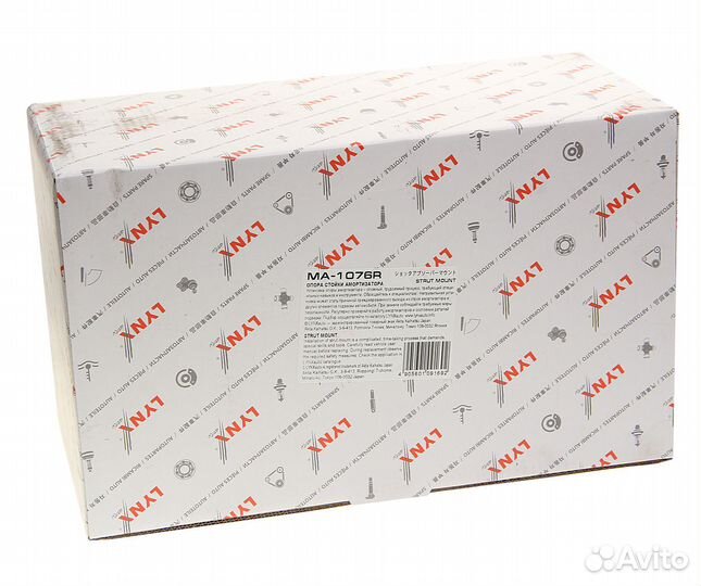 Опора амортизатора toyota Camry (06) заднего права