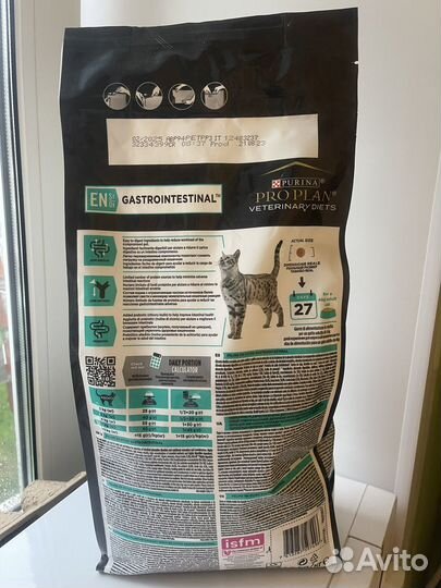 Корм для кошек royal canin gastrointestinal