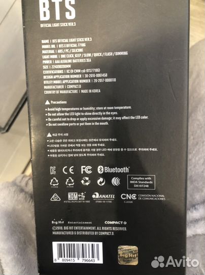 Bts lightstick Army bomb ver.3