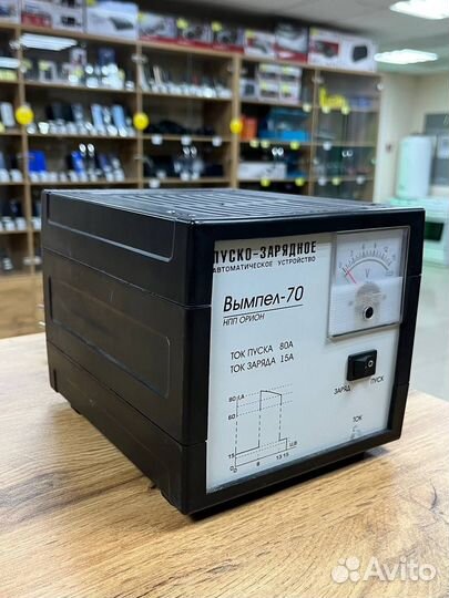 Пуско-зарядное устройство Вымпел-70