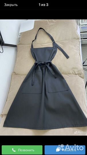 Фартук для мастеров