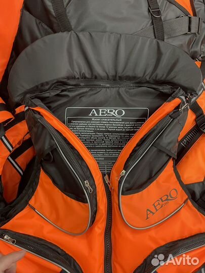 Спасательный жилет версия LUX