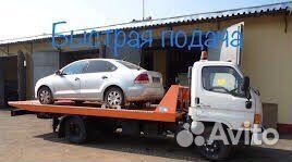 Номер Телефона Эвакуатора