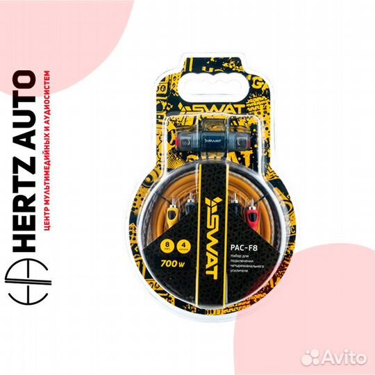 Swat PAC-F8