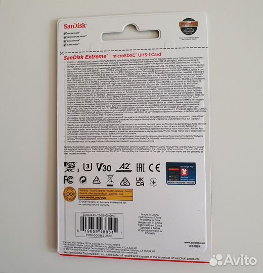 Карта памяти SanDisk Extreme 256GB