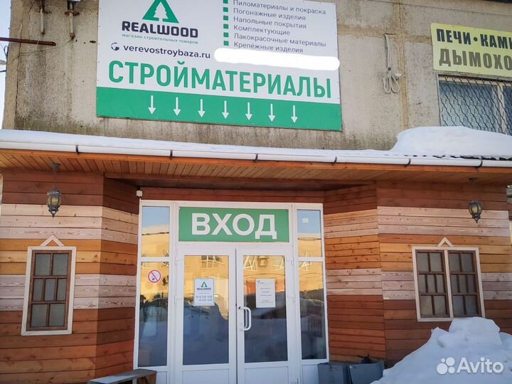 Балясина точёчная 40х40х900 хвоя сорт ав