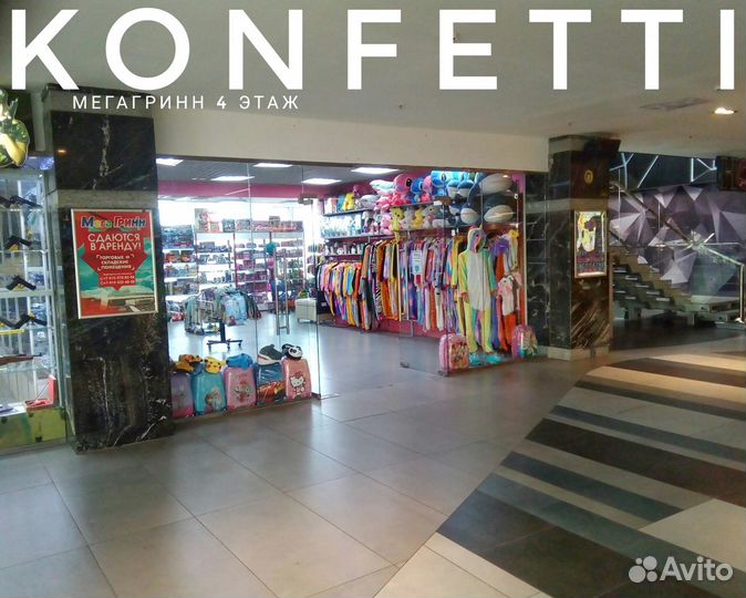 Стич (Ангел) 35 см