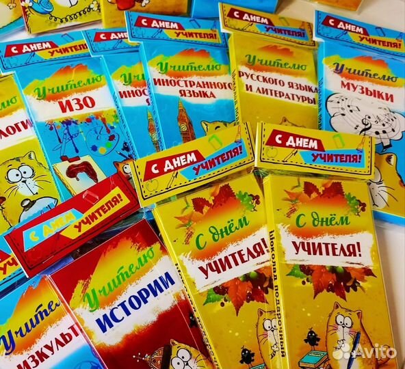 Подарок учителю