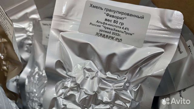 Хмель для варки пива