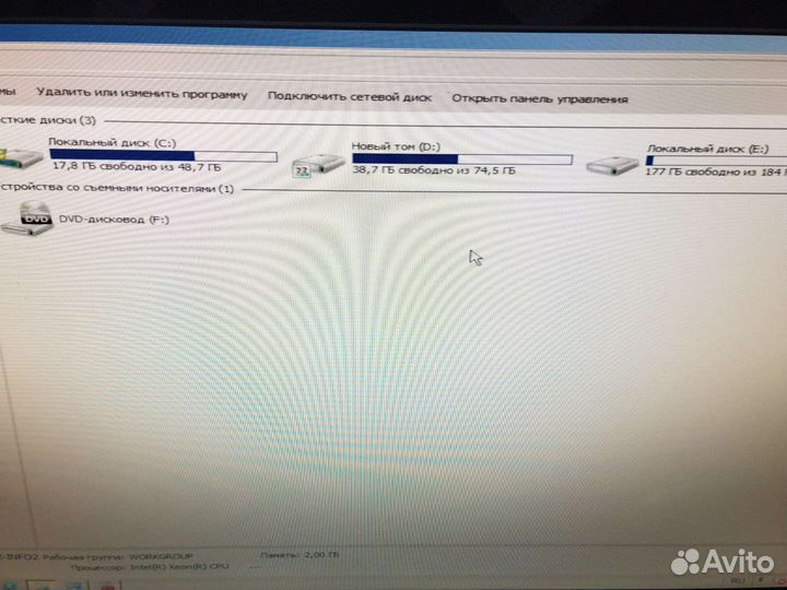 Сервер