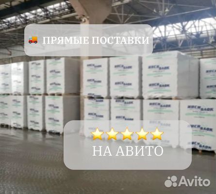 Инси блок прямые поставки