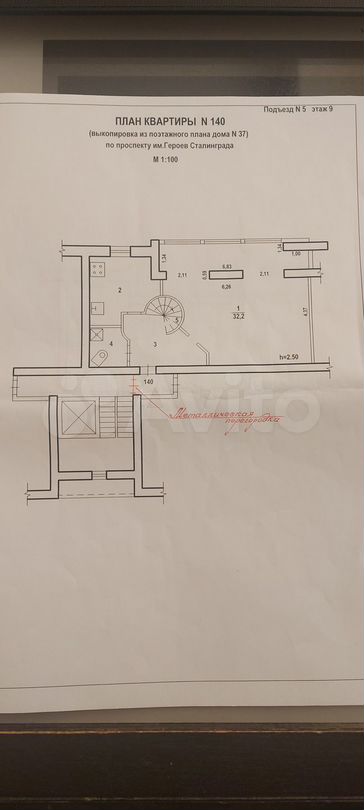 Планировка