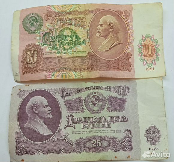 Купюры5,3,1,10, монеты