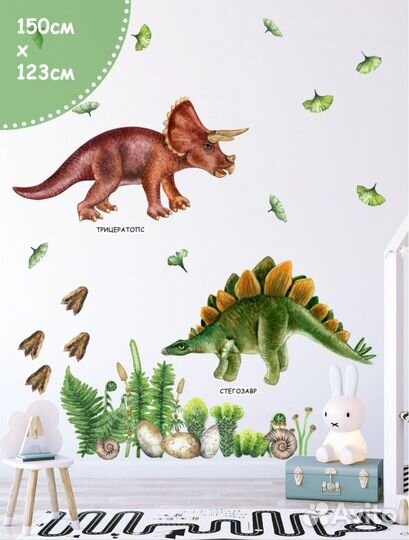 Наклейки интерьерная 