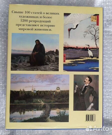 Энциклопедия 