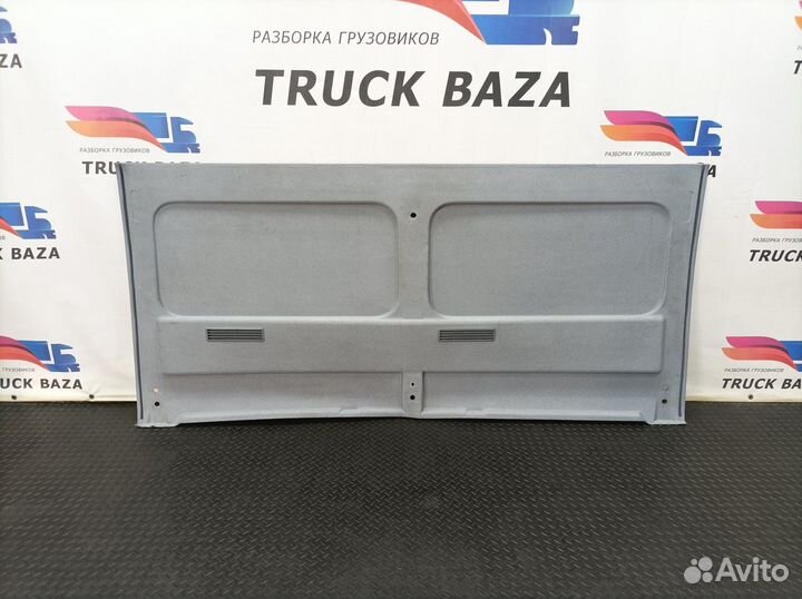 9406900241 Обшивка задней стенки