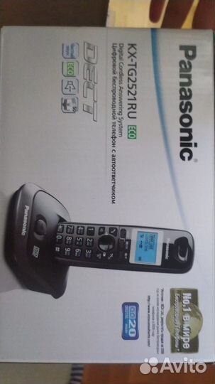 Panasonic KX-TG8052 RU