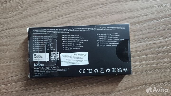 Ssd m2 nvme 1tb netac