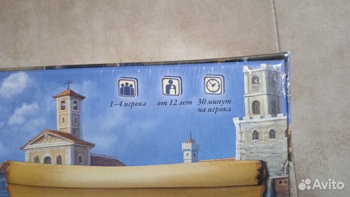 Новая игра Маракайбо. В плёнке. 12+