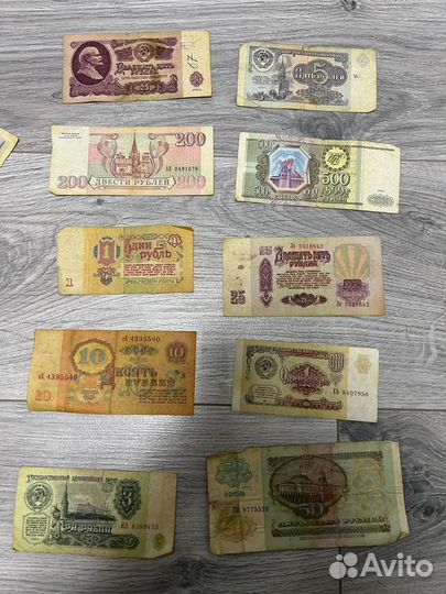 Советские деньги:Договорная Цена