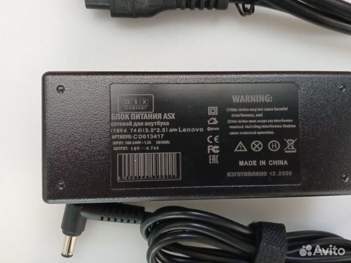 Блок питания для ноутбука Asus, DNS,Toshiba,Lenovo