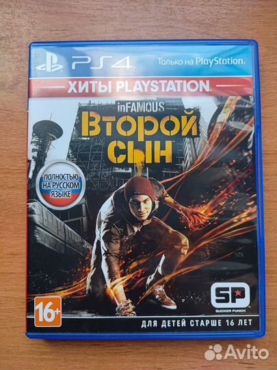Infamous: Second Son / Второй сын