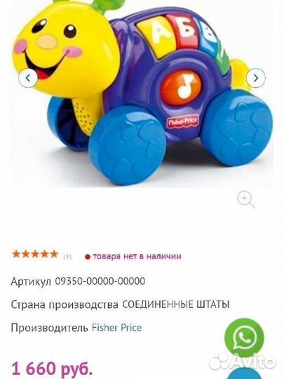 Пакет развивающих игрушек